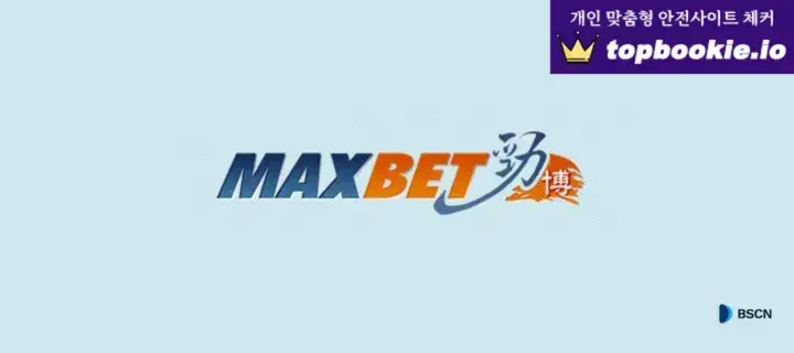 맥스벳(MaxBet) 리뷰 및 한국 페이먼트사에 대해